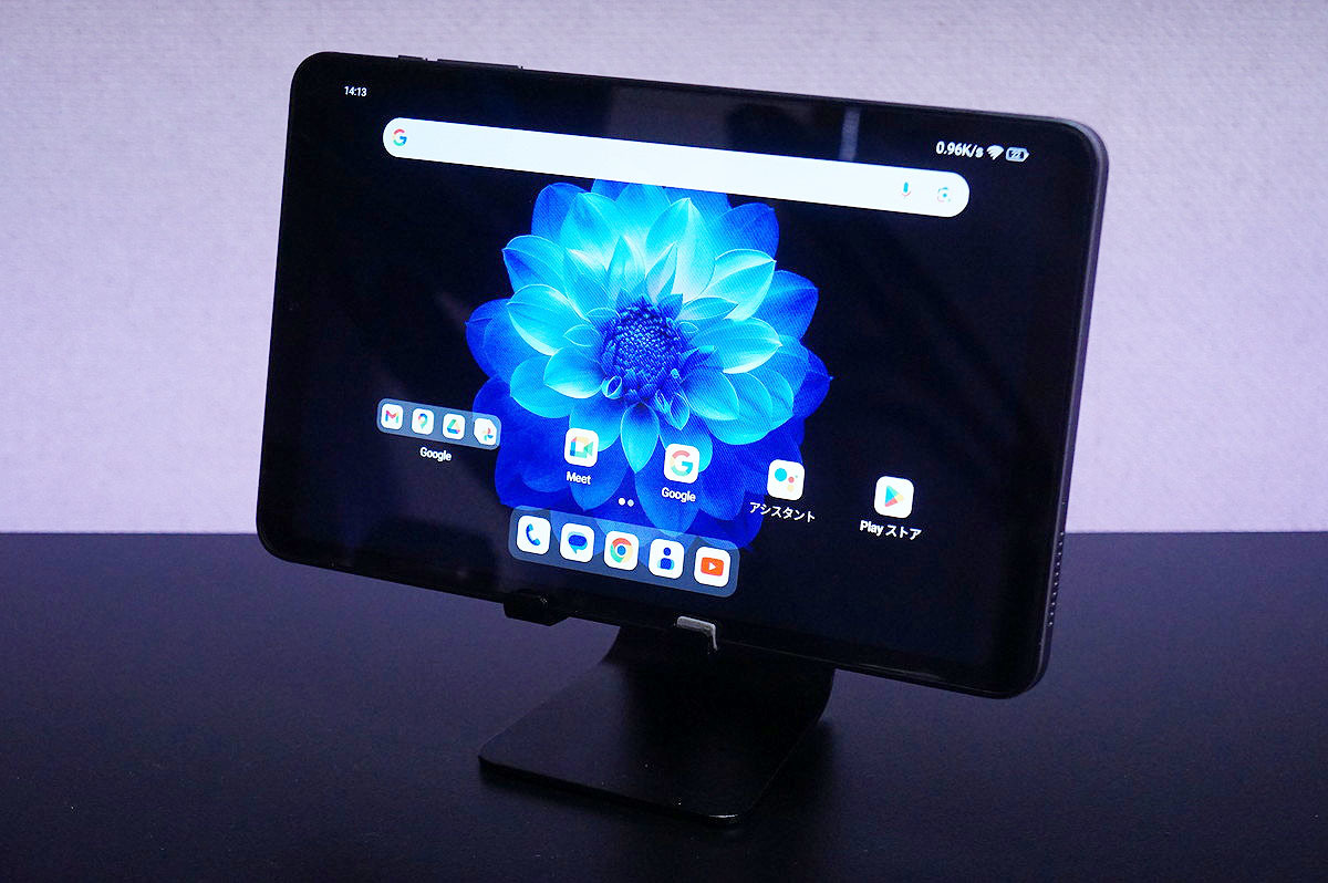 ALLDOCUBE iPlay60 Mini Proのレビュー！持ち運びに最適8.4インチ