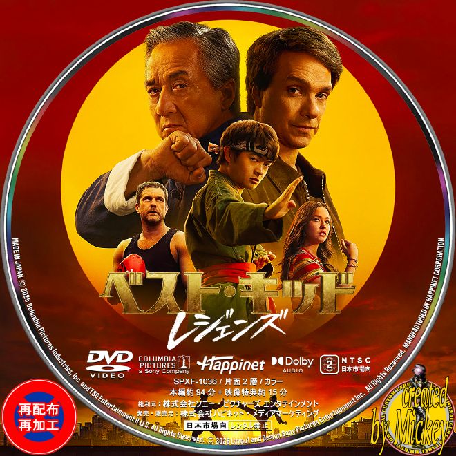 WOWOW放送番組『長渕剛 Concert Tour 2023 OH!』Blu-ray盤 : Mickey's