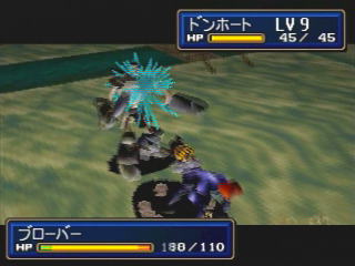 シャイニングフォースIII シナリオ3 氷壁の邪神宮 | SSSG攻略日記