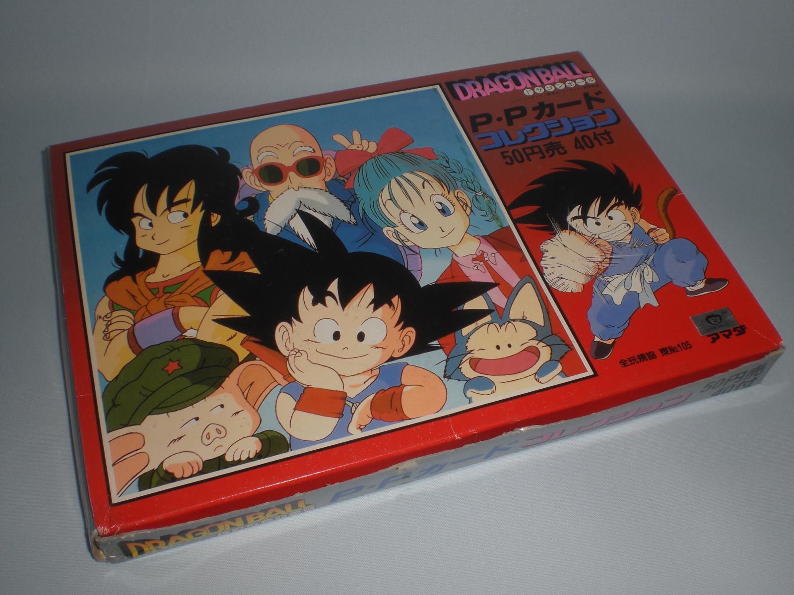 今日のDBグッズ その374】ドラゴンボール PPカードコレクション