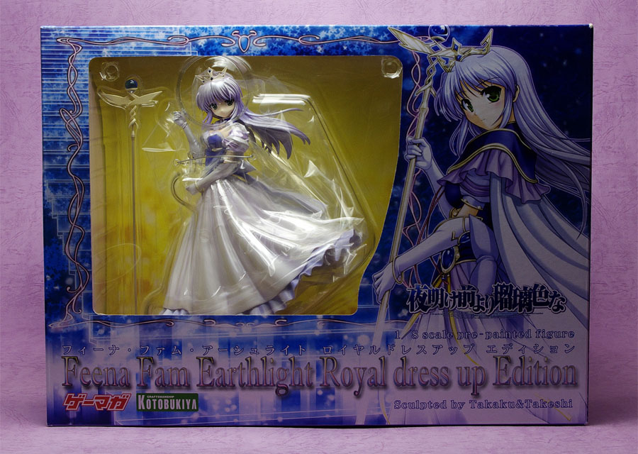 月の王国の王女様 ～ フィーナ・ファム・アーシュライト ロイヤル