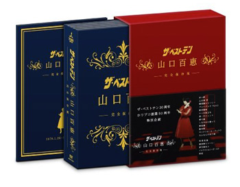 山口百恵 ザ・ベストテン DVD BOX 発売!!! | STRONGER THAN PARADISE