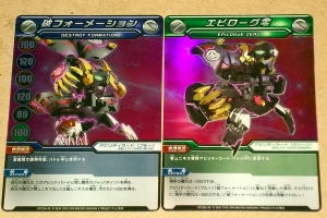 煌めく進化龍編 その2。 | 華もなく孵化もなく