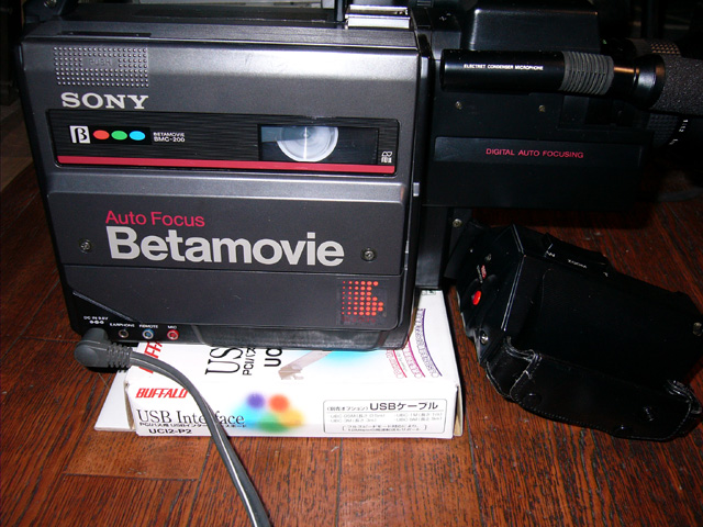 SONY BETAMOVIE BMC-200 | 電気的懐古趣味