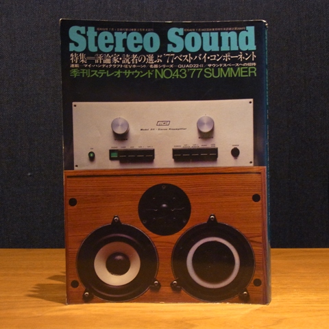 Celestion（セレッション）UL6、素晴らしいです。｜Sound Create Times