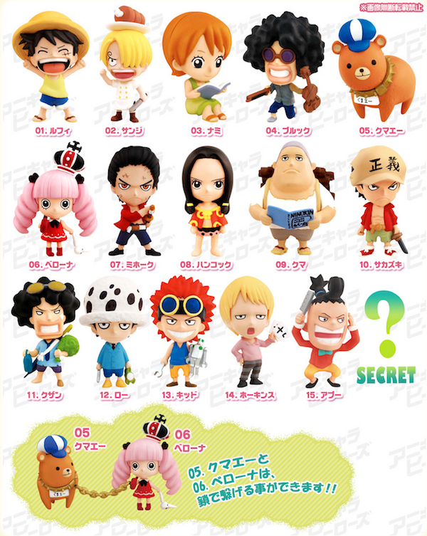 アニキャラヒーローズ】12/2(火)通常版予約開始 12月発売 ワンピース