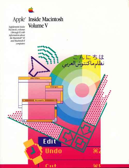 Inside Macintosh インサイドマッキントッシュ | 