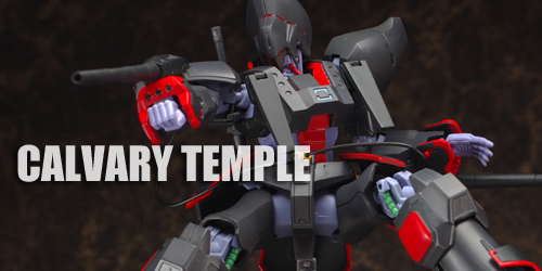 ROBOT魂 カルバリーテンプル（近衛軍Ver.） レビュー - ガンプラの山を崩せ