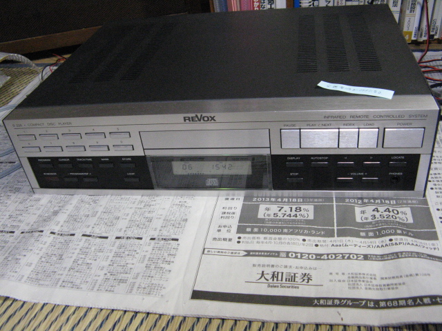 REVOX B226 | 憧れのAudio
