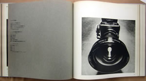 ライフ写真講座 全15巻 タイム ライフ ブック TIME LIFE BOOK | 典昭堂