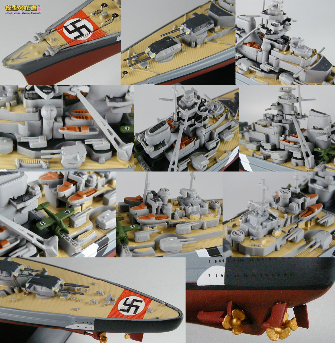 世界の軍艦コレクション 伊勢 ビスマルク フッド 翔鶴