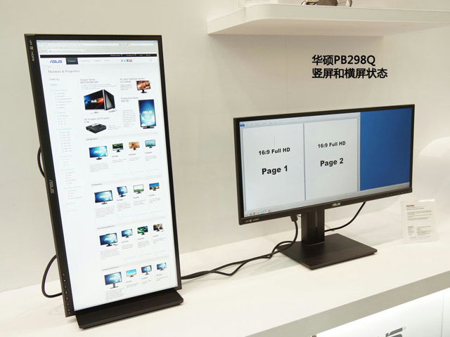 ASUSのピボット対応29インチ液晶モニター『PB298Q』 | ヲチモノ