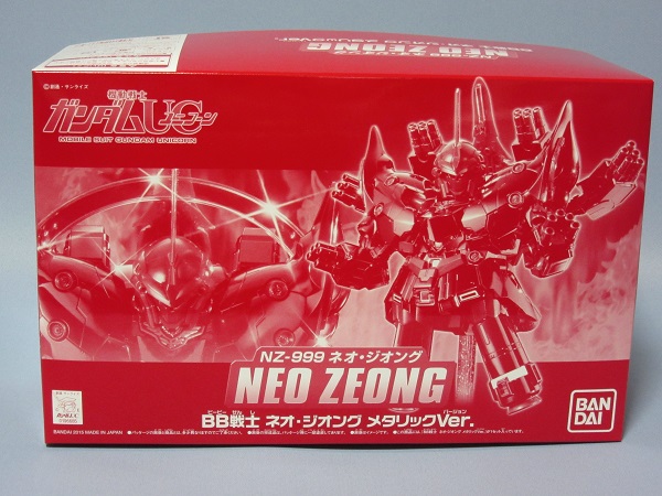 BB戦士 NEO ZEONG ネオジオング メタリック ガンダム BANDAI BB戦士