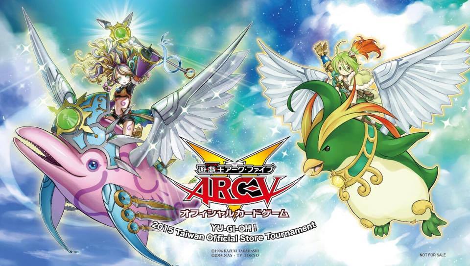 遊戯王】台湾の公認店大会で「遊矢＆ユート＆ユーゴ」「霊獣使い