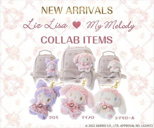 LIZ LISA x My Melodyコラボアイテム - ＊めろめろマイメロディ＊