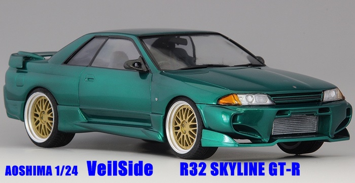 アオシマ ｳﾞｪｲﾙｻｲﾄﾞr32 GT-R 完成 | ﾌﾟﾗｽﾁｯﾌﾟ島