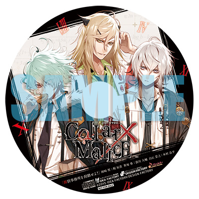 PSVita「Collar×Malice」特典公開！ | ステラワース☆ブログ