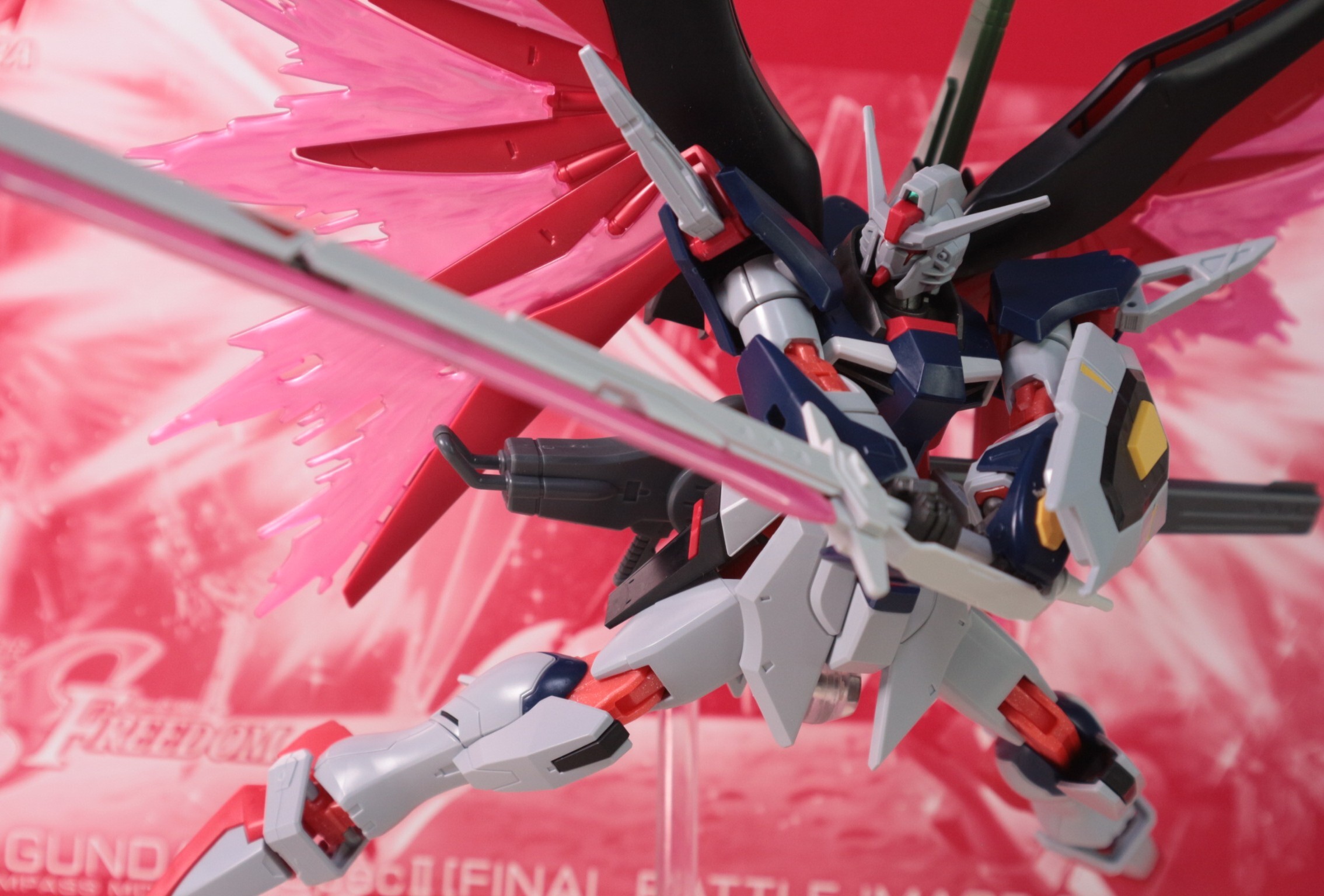 HG 1/144 デスティニーガンダムSpecII[最終決戦イメージカラー]の