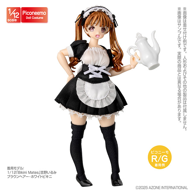 新商品】1/12 ピコニーモR TYPE－G用「メイド衣装セット」 入荷の