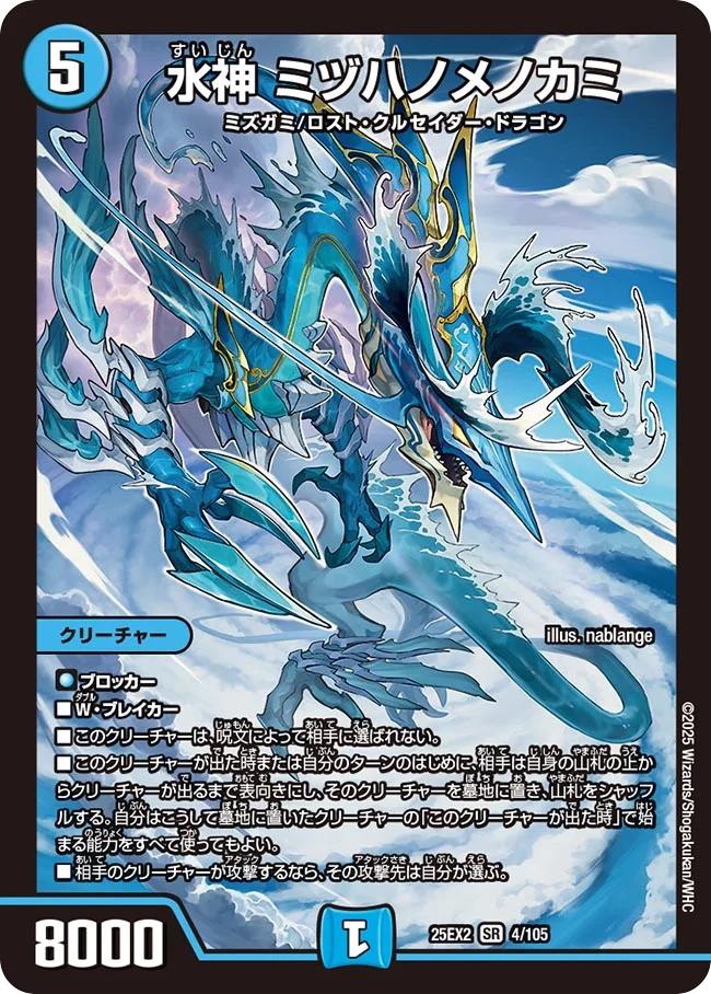 双龍覇王モルトversus モルトバーサス シク シークレット 4枚セット