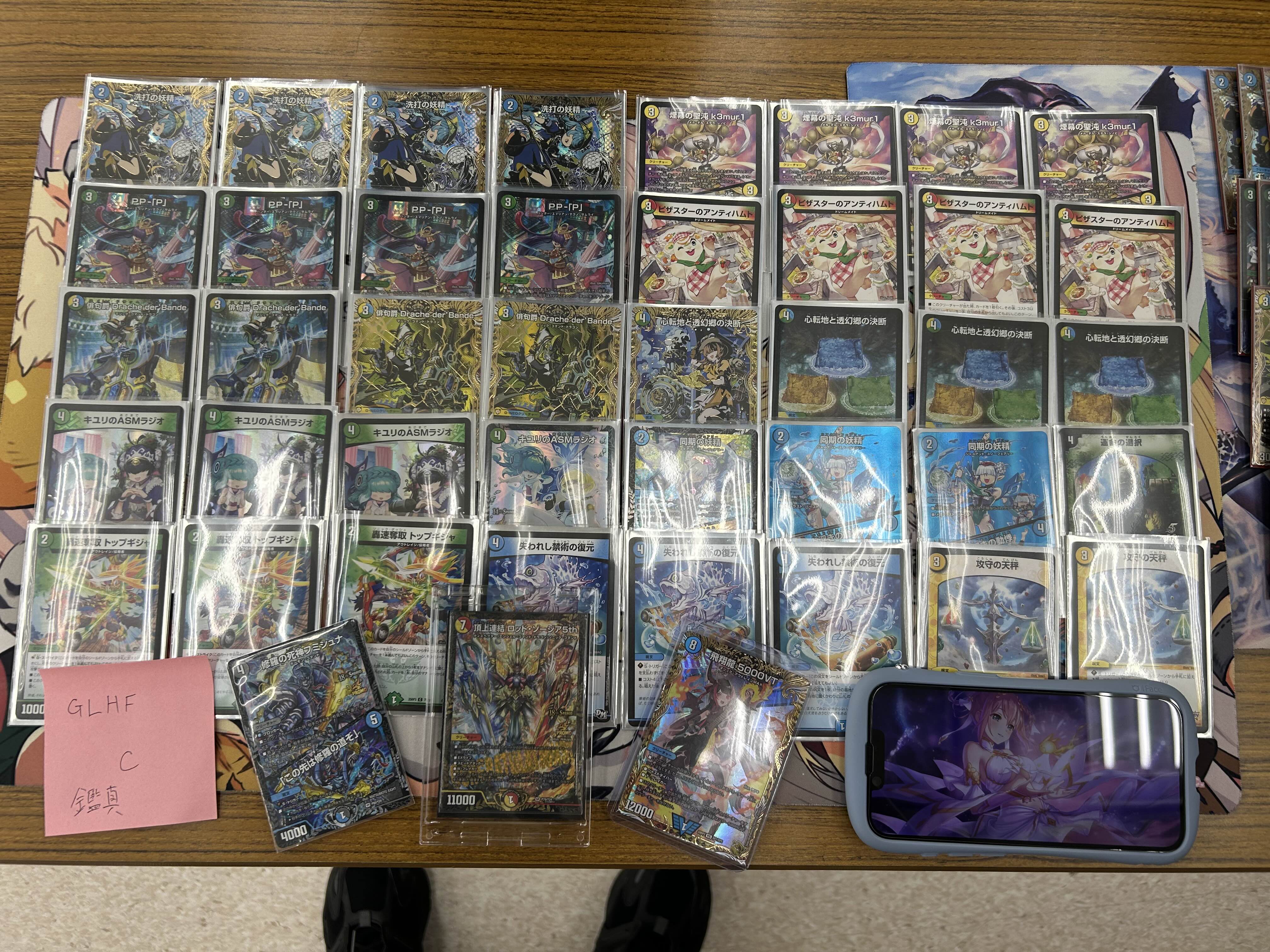 デュエマ オリジナルCS】250チーム規模「超flat-CS 6th in 東京Ⅱ