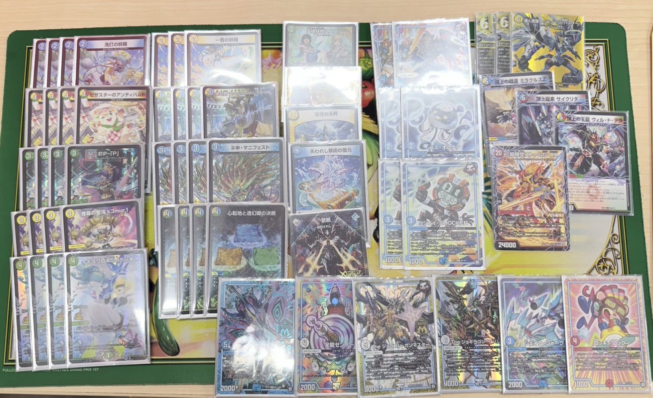 デュエマ アドバンスCS】「第172回 岡山駅前CS(2025/10/19)」結果 4C