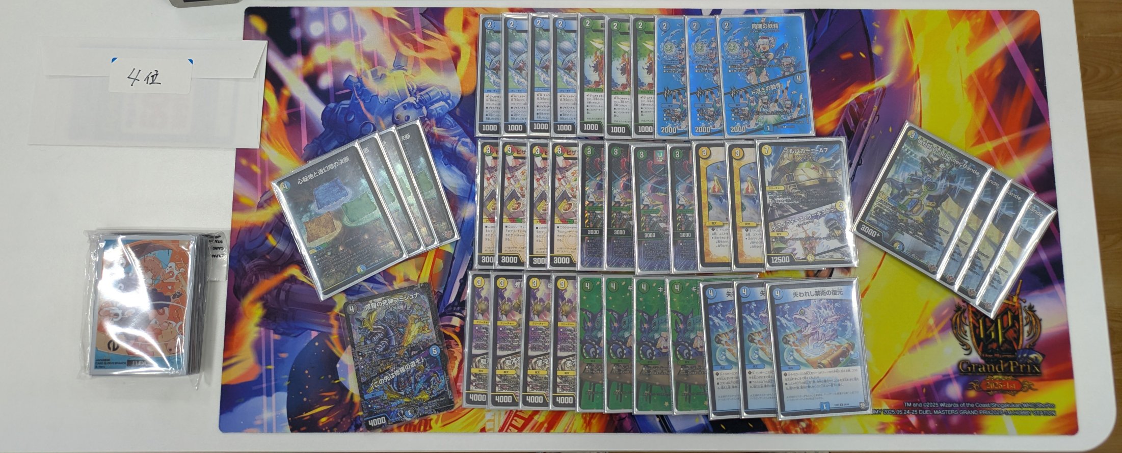 デュエマ オリジナルCS】「プロシュートCS in BOOKOFFPLUSアミューあ