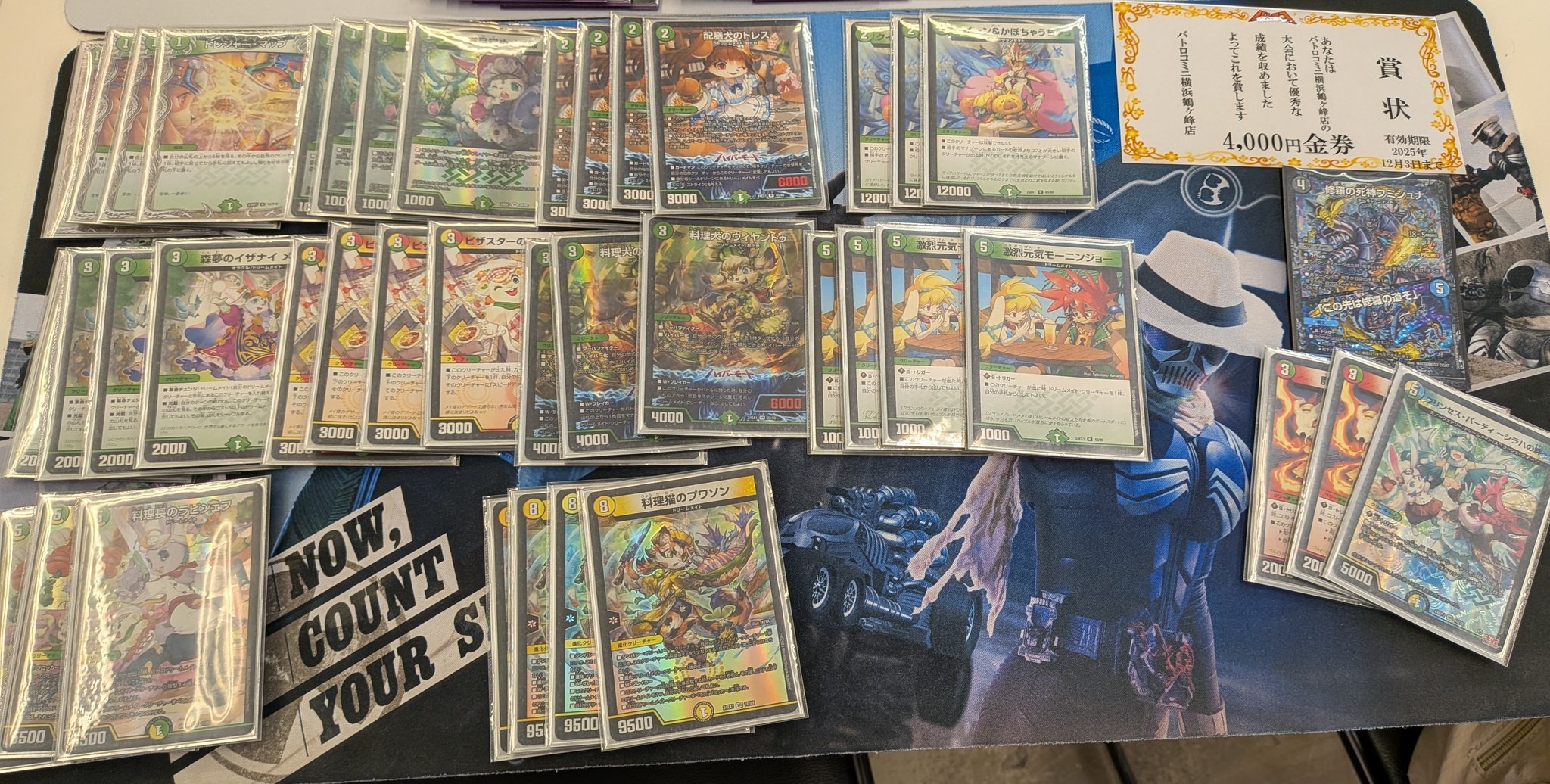 cs優勝構築 4cモルトversus モルトDREAM デッキ CS優勝構築 リース