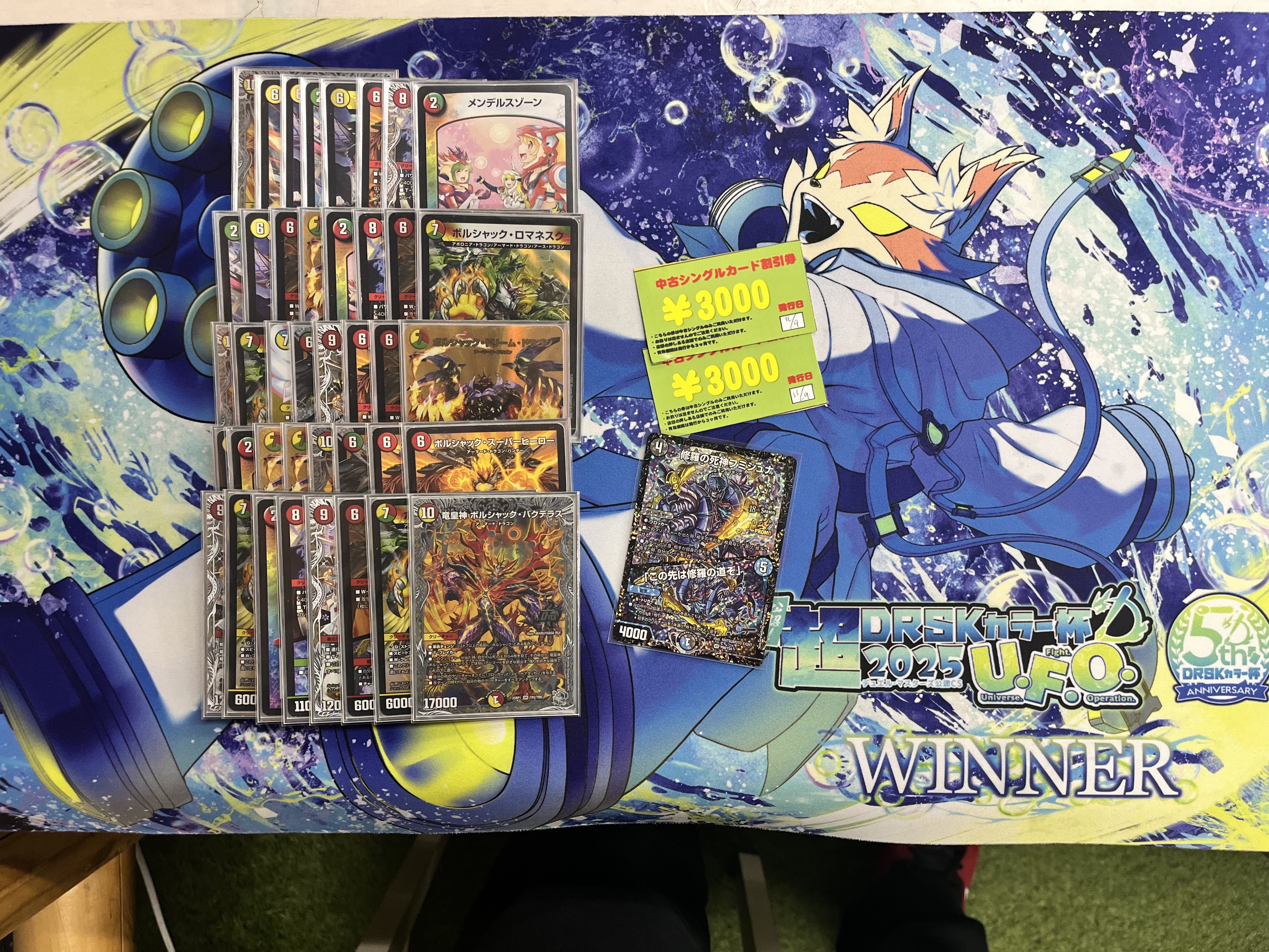 デュエマ オリジナルCS】「第100回ミトロコCS(2025/11/9)」結果