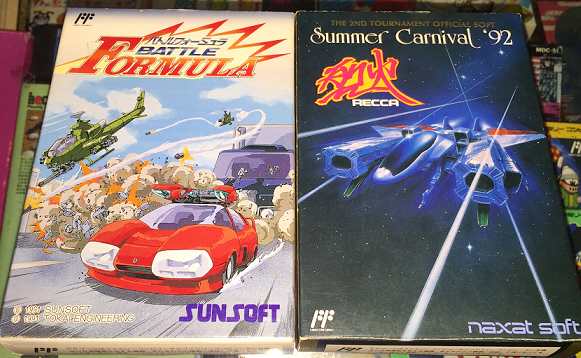 なぜ僕はファミコンを集めるのか（3） 夢の存在、憧れの存在