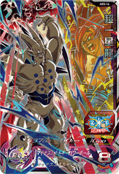 BM11-ASEC2 孫悟空と相性が良いカード紹介 | ジャスティスのダイバーズ