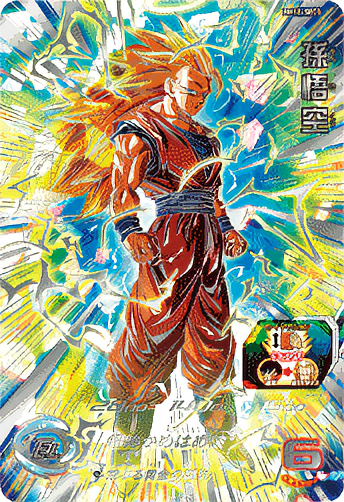 最強の魔人の進化を見よ！UGM9-SEC3魔人ブウ：悪と相性が良いカード