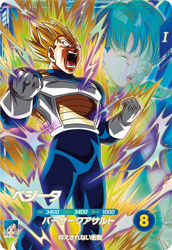 SDV2-073 魔人ドゥー：DAと相性が良いカード紹介 | ジャスティスの