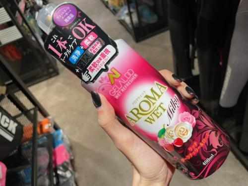 洗濯洗剤でウェットスーツのメンテナンスを！＠地下鉄栄駅から徒歩4分