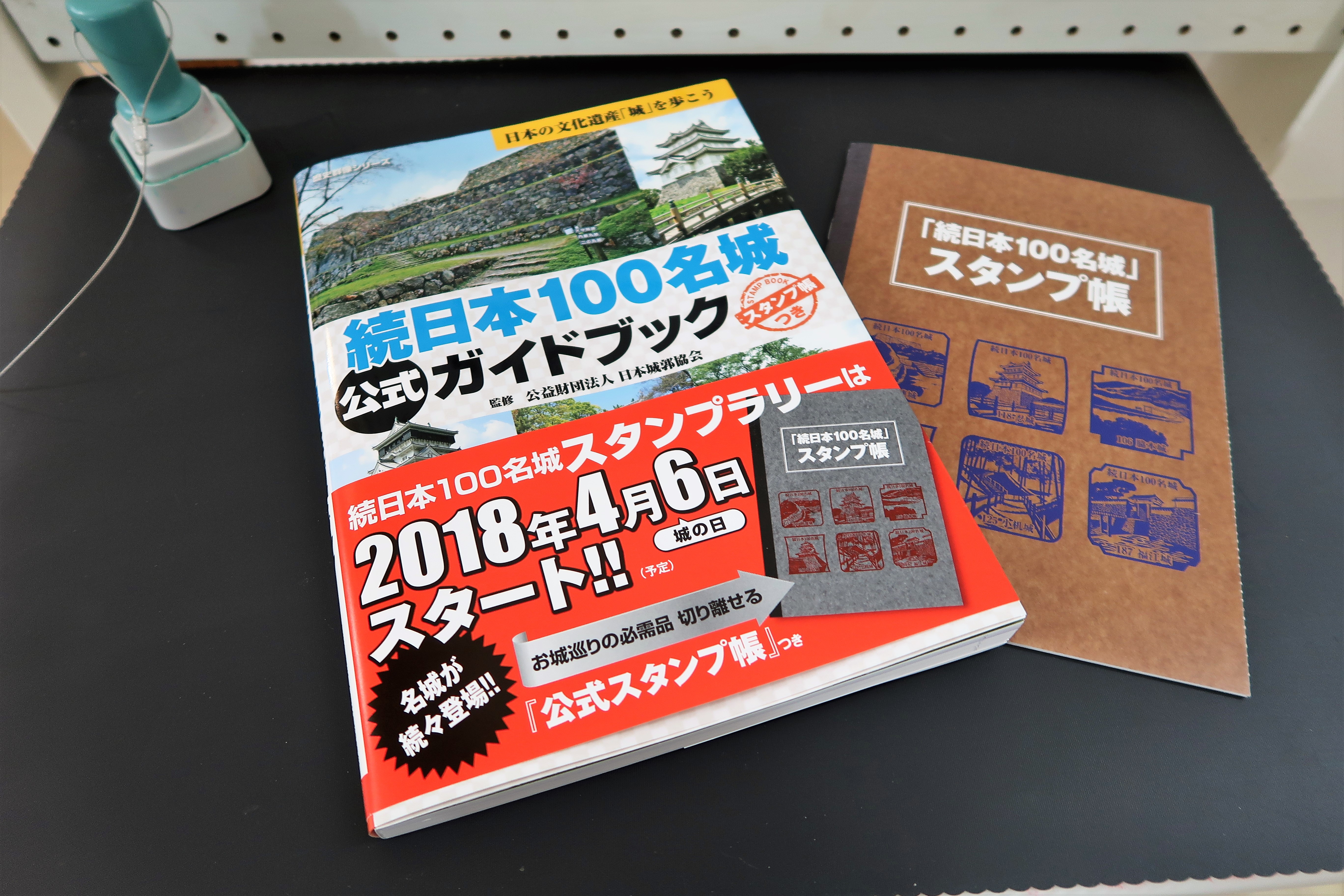 続日本100名城 高島城 お城スタンプラリー | 諏訪を体感！よいて