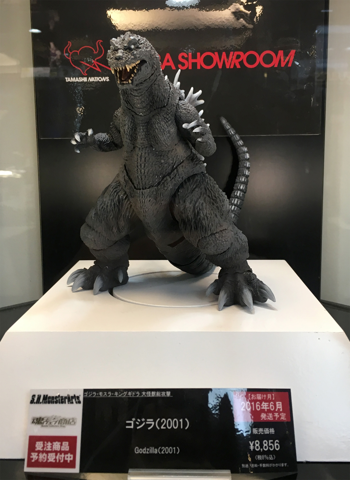 S.H.MonsterArts GMKゴジラ(2001)届きました | NegativeMindException