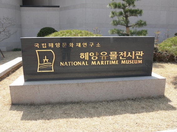 沈没船」の引揚げ事例: 海底遺跡ミュージアム構想