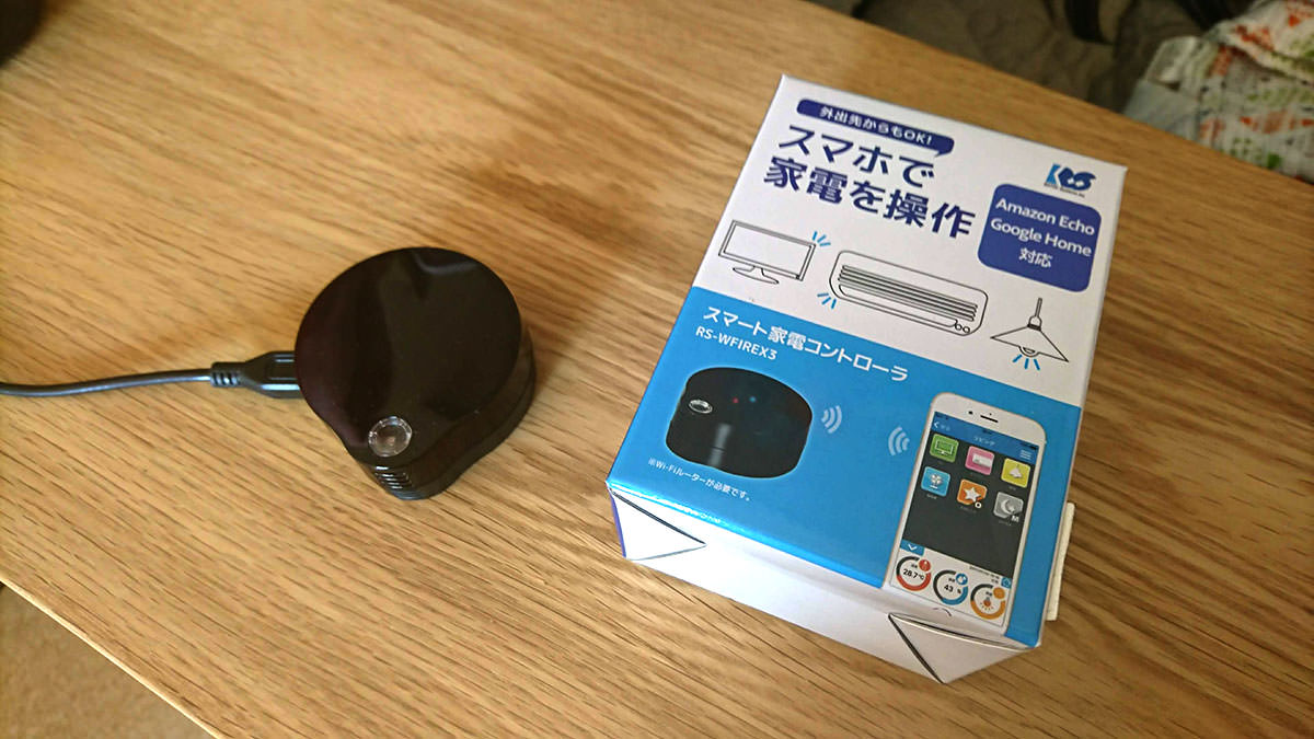 RS-WFIREX4との比較あり】RS-WFIREX3購入6つの決め手！使い方事例や