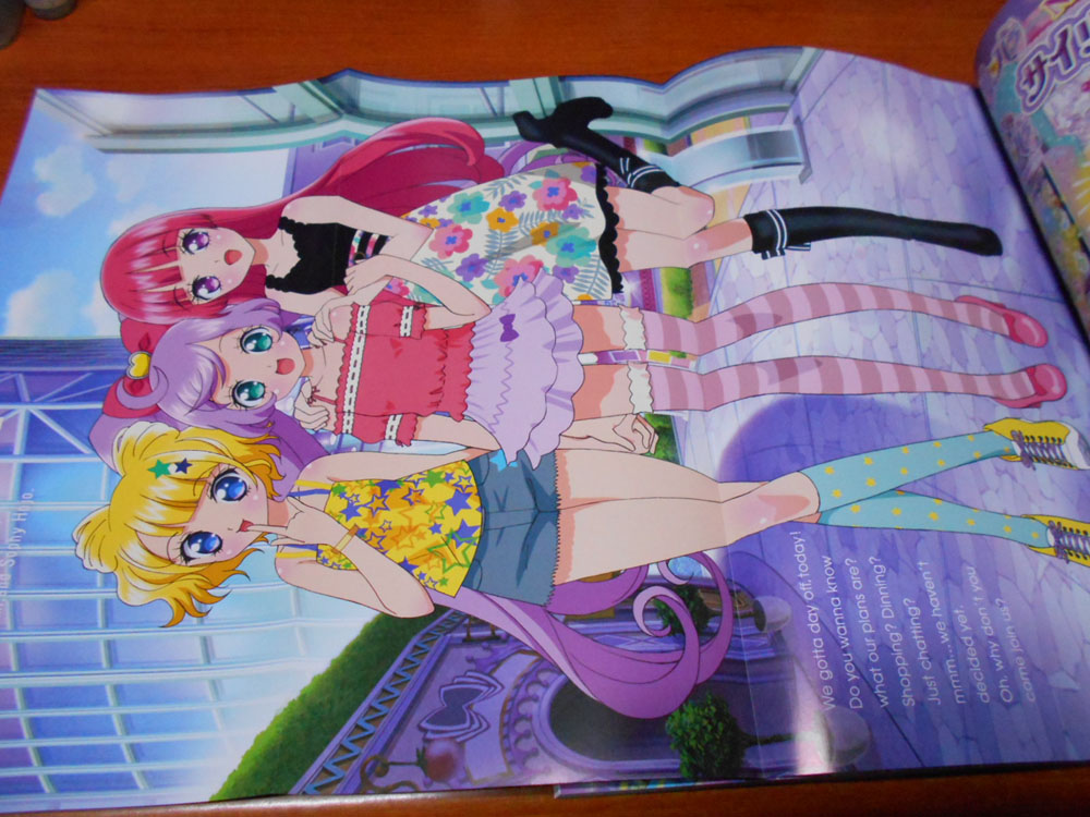 プリパラ パーフェクトワールド | こっそり ポチッとな。。。