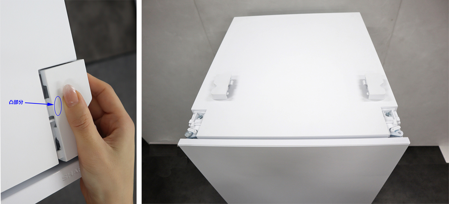 冷蔵庫のドアの開く方向、自分で変えてみました！—「つけかえどっちも