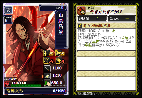 戦!!武田塾 - 【戦国IXA】公式ブログ | SQUARE ENIX