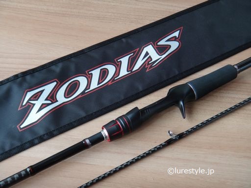 シマノ ゾディアス バーサタイルモデル 1610MH-2 Fインプレ ｜ blog