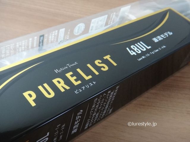 ダイワのNEWトラウトロッド ピュアリストを購入 ｜ blog@lurestyle