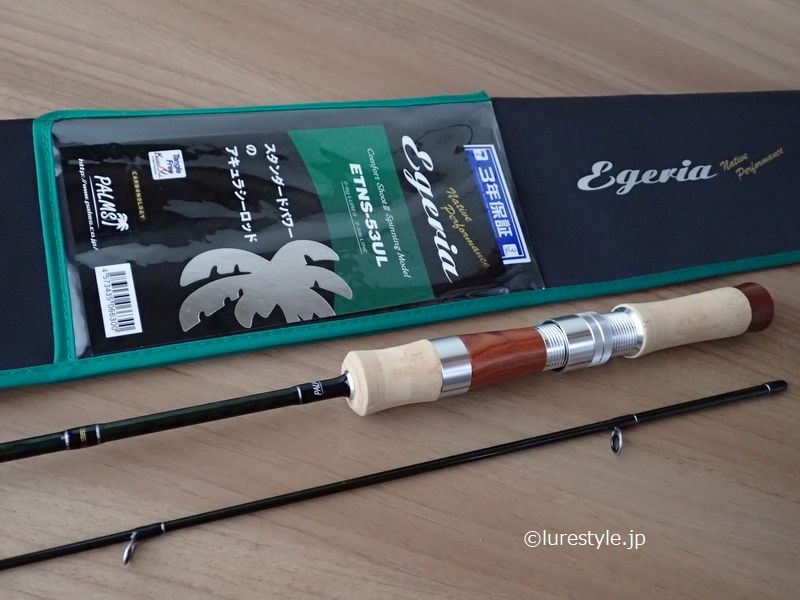 第三世代】 モデルチェンジされたパームス NEWエゲリアをチェック