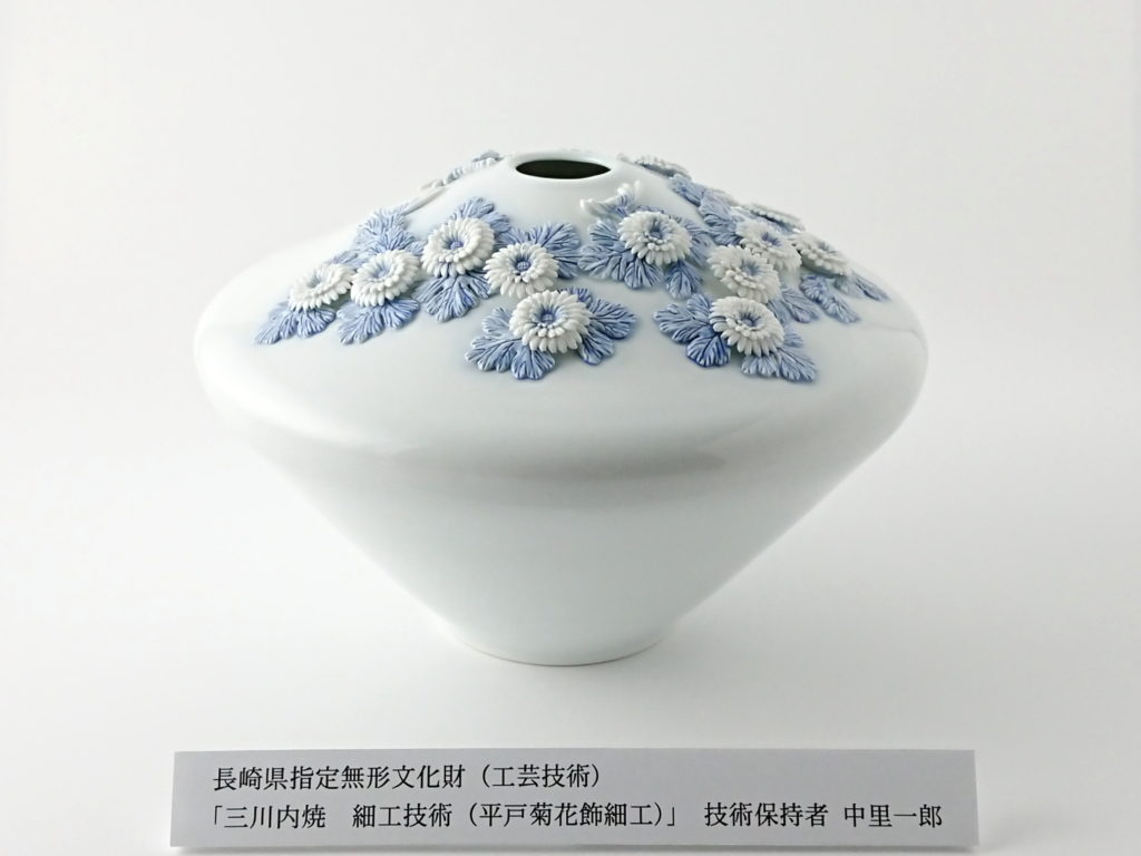 長崎県無形文化財保持者に17代中里一郎が認定され授与式 | 平戸洸祥団