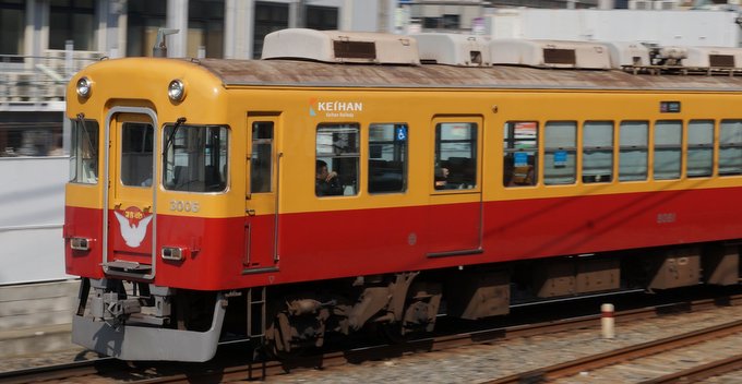 マイクロエースから京阪旧3000系が再販！だが定価4万弱！ | オキラクウサギ