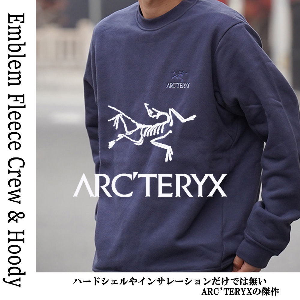 ARC'TERYX / アークテリクス】Emblem Fleece Crew & Hooody