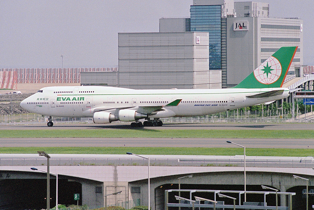 懐かしシリーズ”エバー航空のB747-400” | 旅と飛行機のTRAVAIR-BLOG