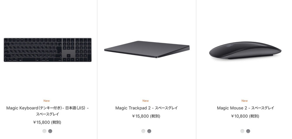 レビュー】スペースグレイのMagic Mouse 2、Magic Keyboard(テンキー
