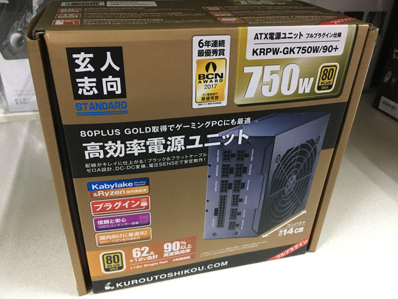 ぱーつれびゅーいーえっくす】『玄人志向 KRPW-GK750W/90+』 - TSUKUMO